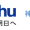 神奈中バス、相模原市内の路線バス「減便」へ！