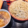 そば季彩 松のや｜四ツ木｜肉つけそばはゴマだれ、肉ニンニクつけ麺