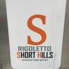 ＲＩＧＯＬＥＴＴＯ  ＳＨＯＲＴ  ＨＩＬＬＳ（中目黒）