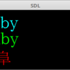 Ubuntu に Ruby/SDL を入れる