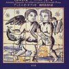 フェルナンド・ペソア最後の三日間／アントニオ・タブッキ