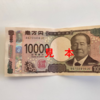 初めてカウンセリングを受けた話
