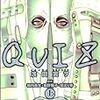 QUIZ 上・下　浅田寅ヲ