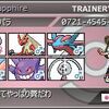 【ポケモンORAS】エーフィのことなんかぜんぜん好きじゃないんだからねっ【最終2001()】