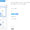 コメントが表示されないし、書けない