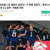 歴史的快挙に韓国ネット"驚愕"！日本がブラジルを逆転撃破、韓国は惨敗...「もう次元が違う」と騒然