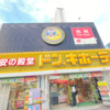 損失回避バイアスに惑わされない