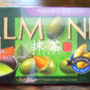 王道を行く抹茶味のチョコレート！明治の『アーモンドチョコレート 抹茶』