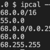 考えるのが嫌なのでIPアドレス計算ツール作ってみました