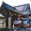 【橿原市】称念寺