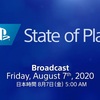 PS5発売予定のタイトルを紹介する「State of Play」が8月7日放送予定