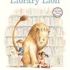 図書館が好きなライオン