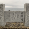 【松前⑤】北の大地の城下町〜雨降る最南端〜