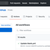 GitHub Actionsを手動で実行する