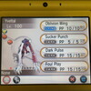 ポケモン ネタバレ注意 色違いが解禁されていない伝説 幻のポケモン 3更新 自由に生きてあそblog