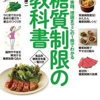 藤川徳美 医師 （こてつ名誉院長） / メガビタミン - otauwohikki's diary