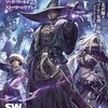 続・D&D3版と3.5版の上級クラス話（コアルール編2）
