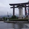 雨中素麺行