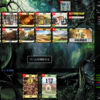 Dominion Online 対戦録 298