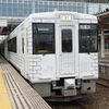 【乗車記】JR東日本 TOHOKU EMOTION（八戸↔久慈）