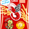 カルビー　かっぱえびせん