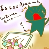 占ってみた20250807
