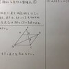 中3数学【図形と相似30】相似な図形と面積比⑤