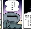 「おんぼろ・旧型ロボットの哀愁」的な作品を、適当に情報収集した一覧【創作系譜論】