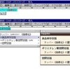  モミジ 2009