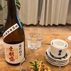 【おいしい市販の日本酒】東魁盛 特別純米酒 自社田五百万石 (千葉県　小泉酒造)～ふじこふおすすめ～