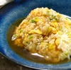 天津飯を思いながら、あんかけチャーハンを作る