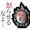 【怒り】自分より怒っている人をみると冷めますよね。（ショート）