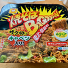 焼そばバゴォーン（東洋水産）