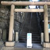 上目黒氷川神社@目黒区大橋