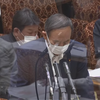 動画！菅義偉が壊れる！原稿読み間違えて国会騒然！参議院予算委員会蓮舫参院議員質疑