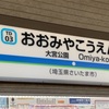 東京新大学野球2019年秋季リーグ戦4節3日　流通経済大ー共栄大