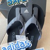 コストコ「adidasサンダル」履き心地がいい【CF FLP SANDAL】