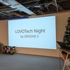 LOVOTech Night 初開催報告！！