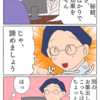 ありがとう自立支援