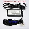 BSACA02PN16 Panasonic Let’s note全機種 対応用16V ACアダプター