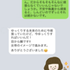 女性は女帝らしくゆったりしてください。