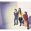 【アルバムレビュー】My song Your song(いきものがかり)