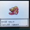 色違いポケモン紹介 Vc産ベトベター 自由に生きてあそblog