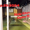 新店舗の動画Vol.03 ☆*:.｡. o(≧▽≦)o .｡.:*☆
