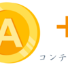 知っていますか？　完全無料の広告機能！