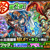 #モンスト 獣神祭2弾 10連 16.06.12