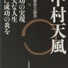 星の王子さまアプリにハマっています。