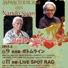 OHTA-SAN　JAPAN TOUR 2014