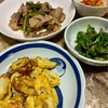 我が家の晩ごはん「牛肉とニンニクの芽の炒め物」