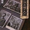 受験戦争の戦士であった「高校時代」を想い出した